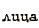 ����