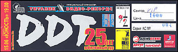 ����� �� ������� ��� � ������������� 15 ���� 2005