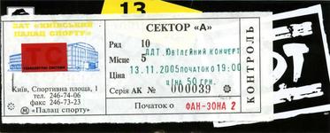 ����� �� ������� ��� � ����� 13 ������ 2005