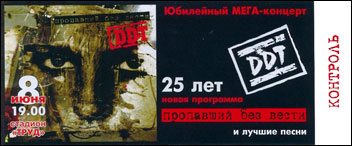 ����� �� ������� ��� � ������ ��������� 8 ���� 2005