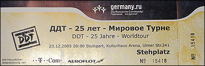 Ticket